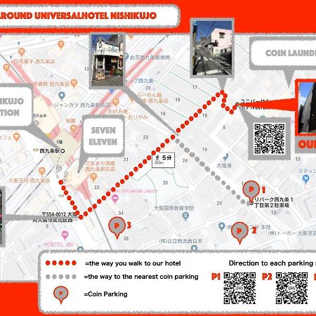 Universal Hotel Nishikujo Osaka Zewnętrze zdjęcie