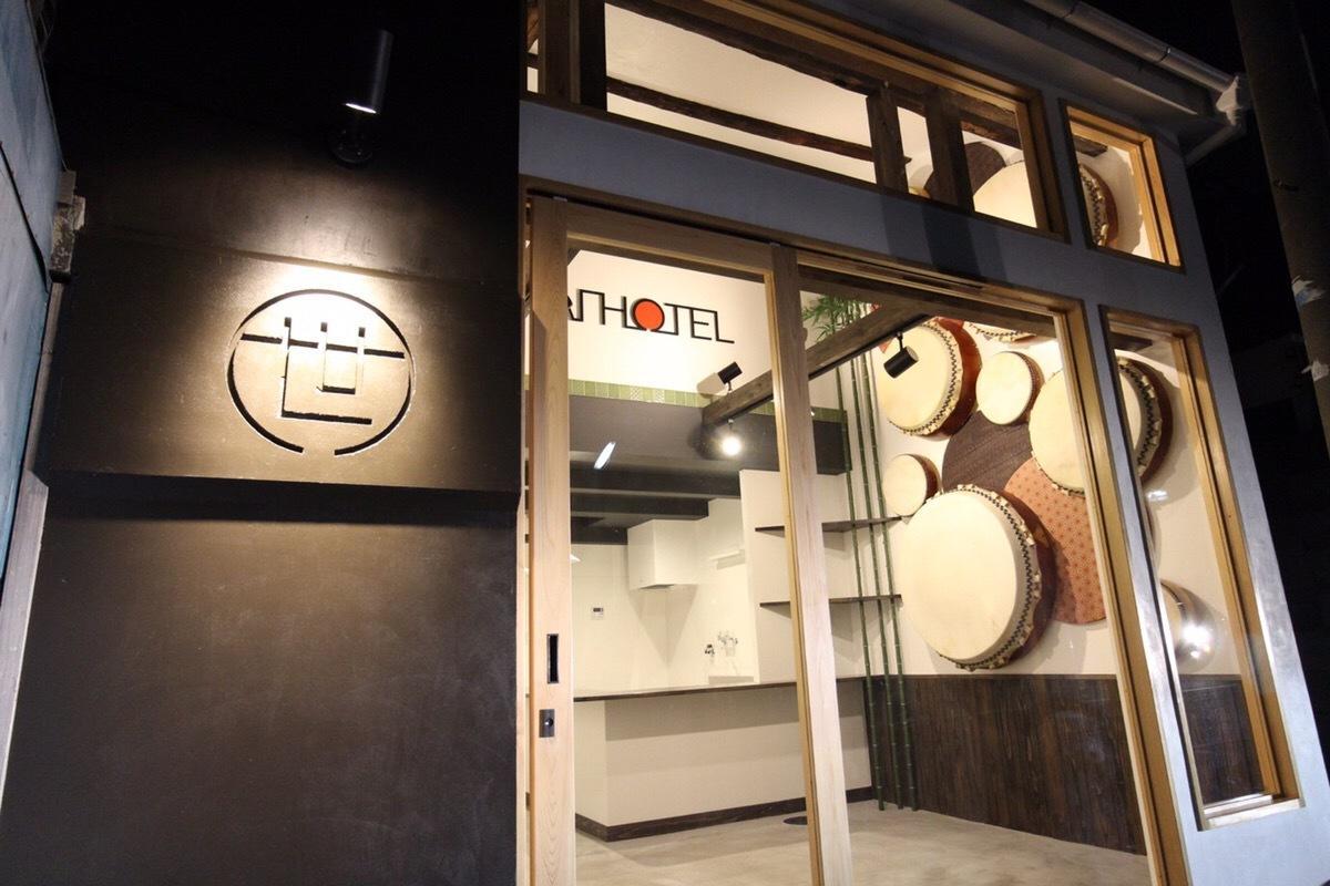 Universal Hotel Nishikujo Osaka Zewnętrze zdjęcie
